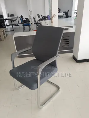 Guest Chair | የእንግዳ ወንበር