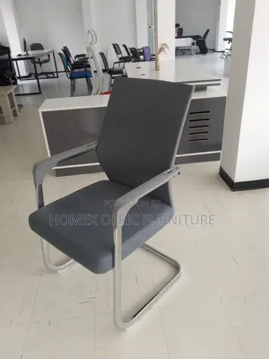 Guest Chair | የእንግዳ ወንበር