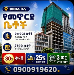 Shop and Apartement