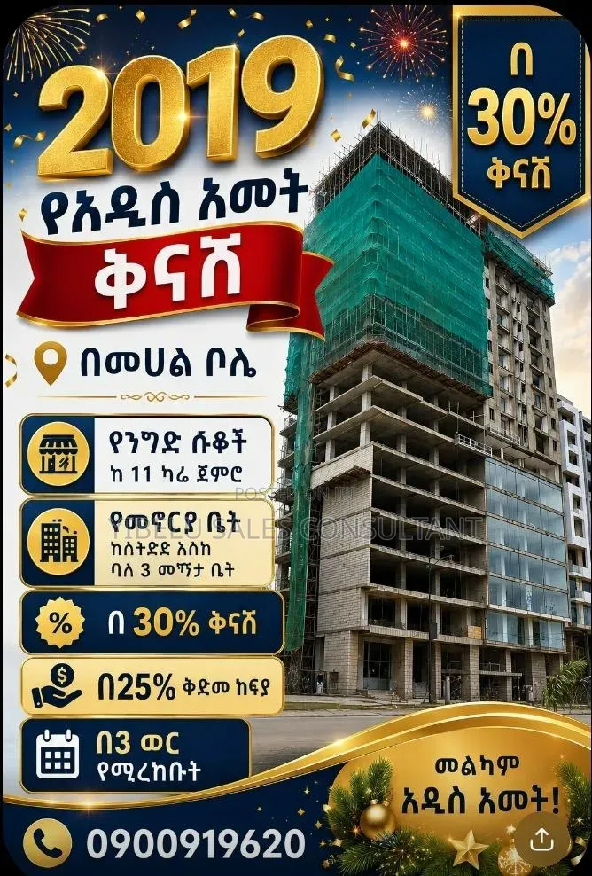 Shop and Apartement