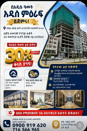 Shop and Apartement