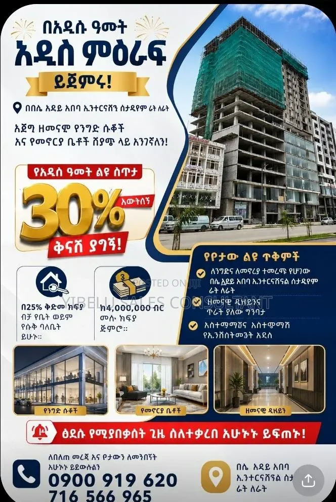 Shop and Apartement