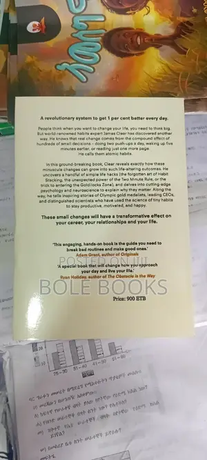 Bole Book Store and Delivery
