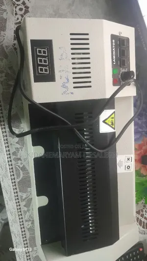 Laminater (መጠረዣ)
