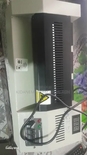 Laminater (መጠረዣ)