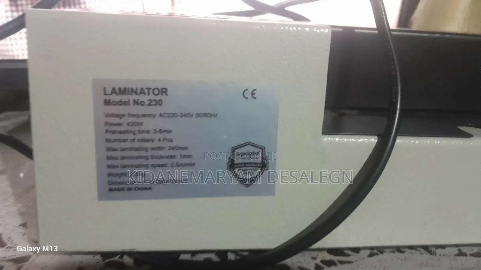 Laminater (መጠረዣ)