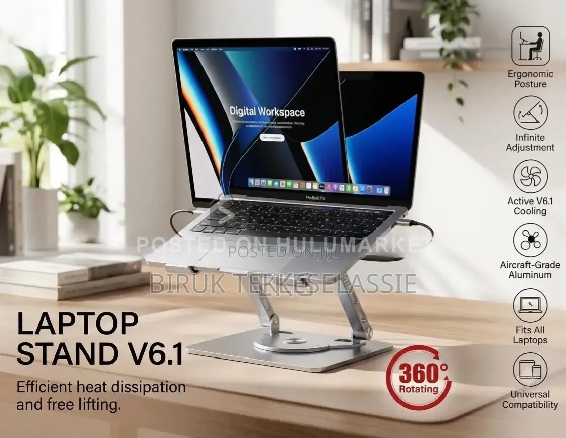 360° Rotating Metal Laptop Stand With Cooling Fan ባለ ማቀዝቀዣ የላፕቶፕ