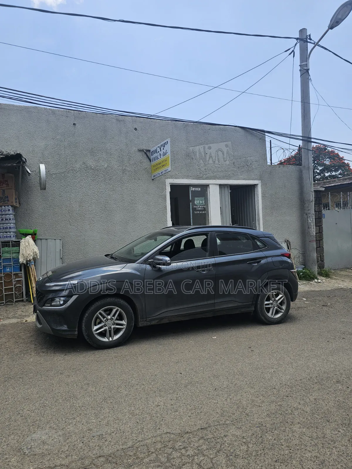 Hyundai Kona 2021 Gray