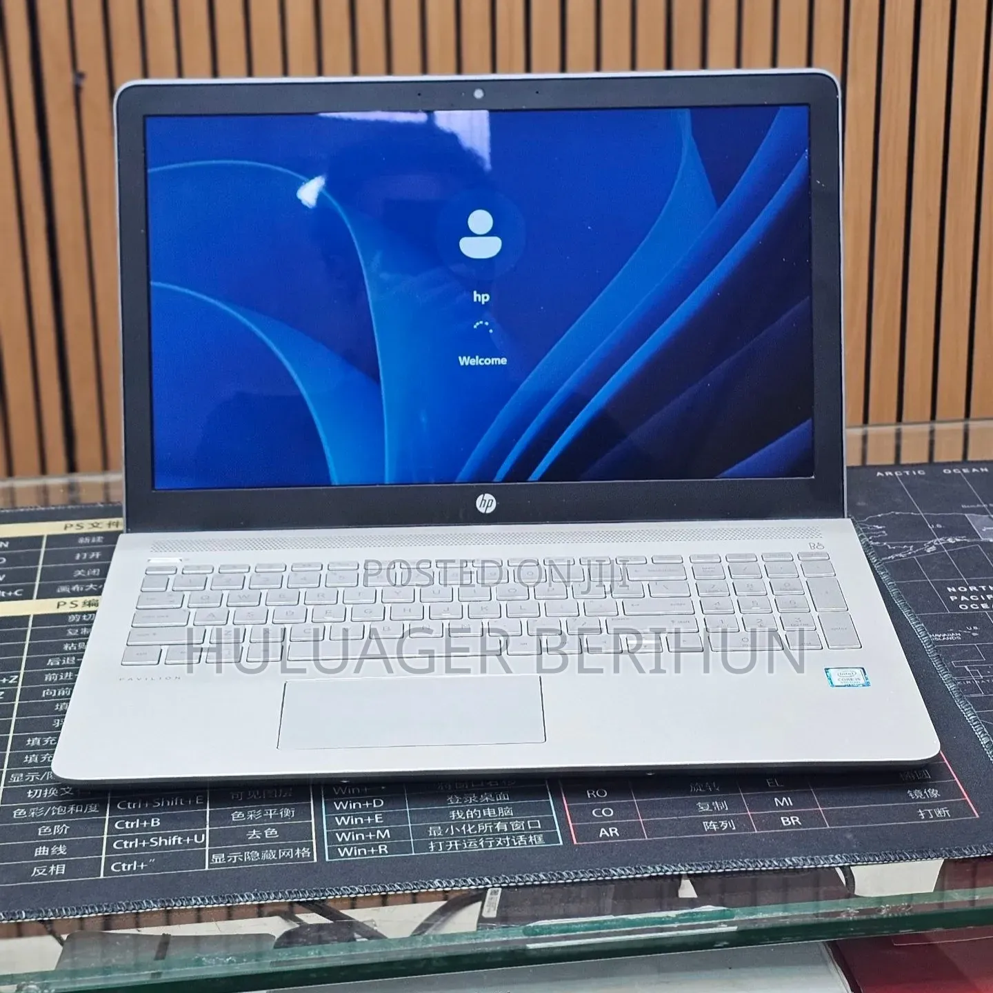 New Laptop HP Pavilion 15 8GB Intel Core i5 HDD 1T