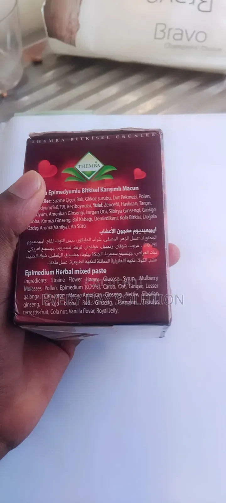 💪 THEMRA Macun 240g – አዲስ እና ጥራት ያለው