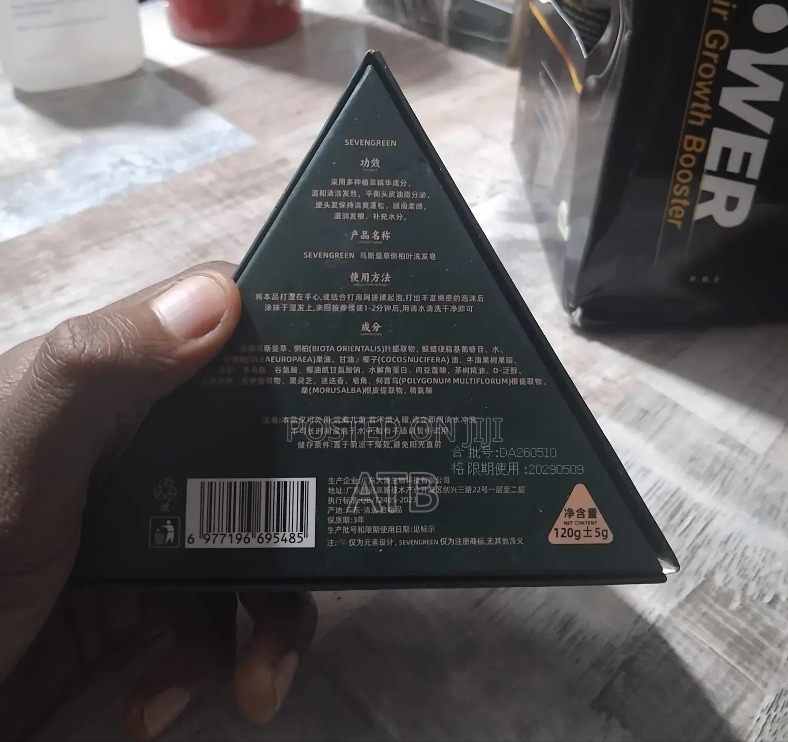 Nature Seven Green Bar Soap