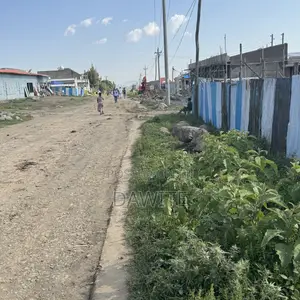 አስቸኳይ መሬት ሽያጭ