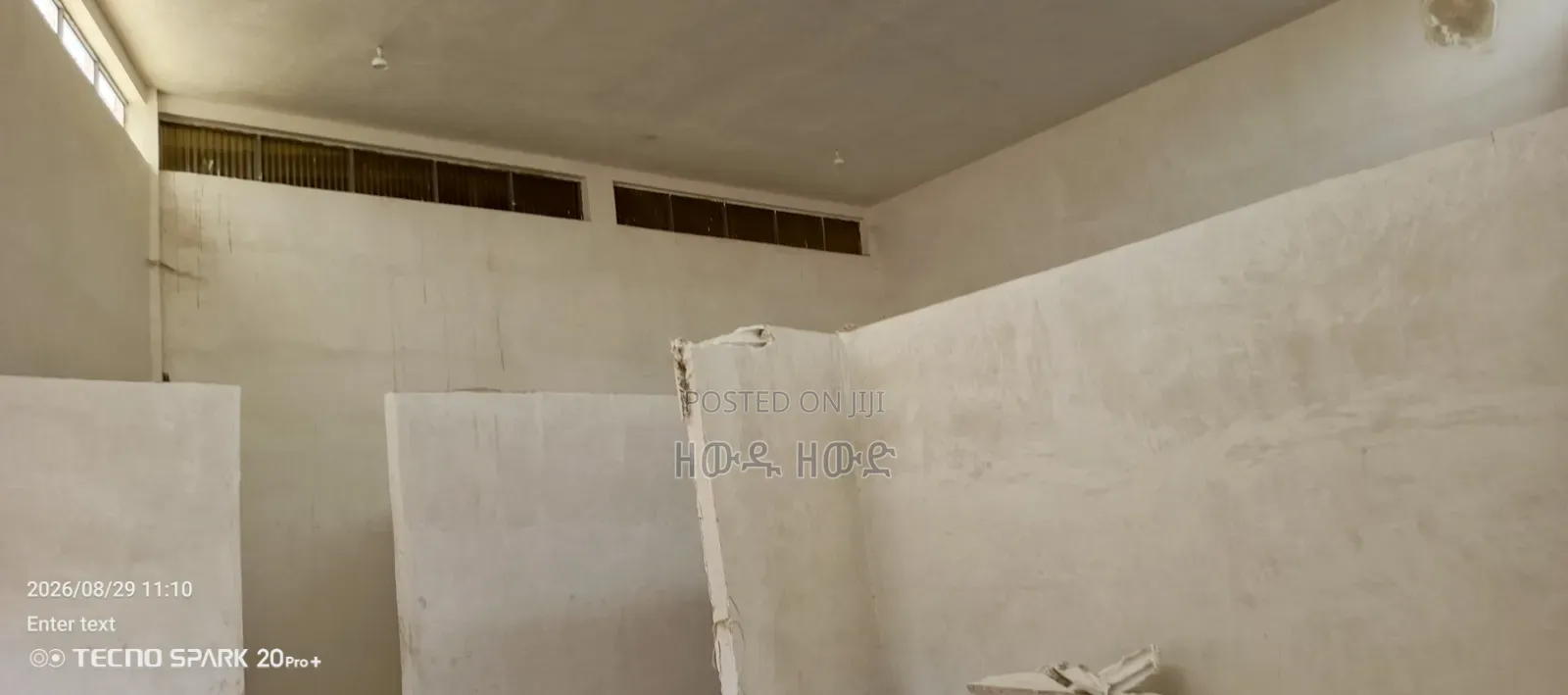 ለስቶር ብቻየሚሆን መጋዝን