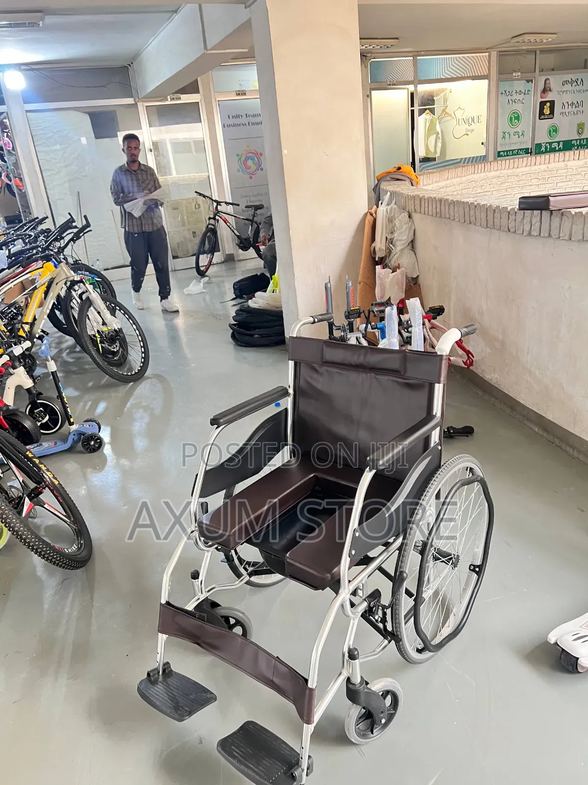 ምቹ እና ጥራት ያለው ዊልቸር | Comfortable and Quality Wheelchair