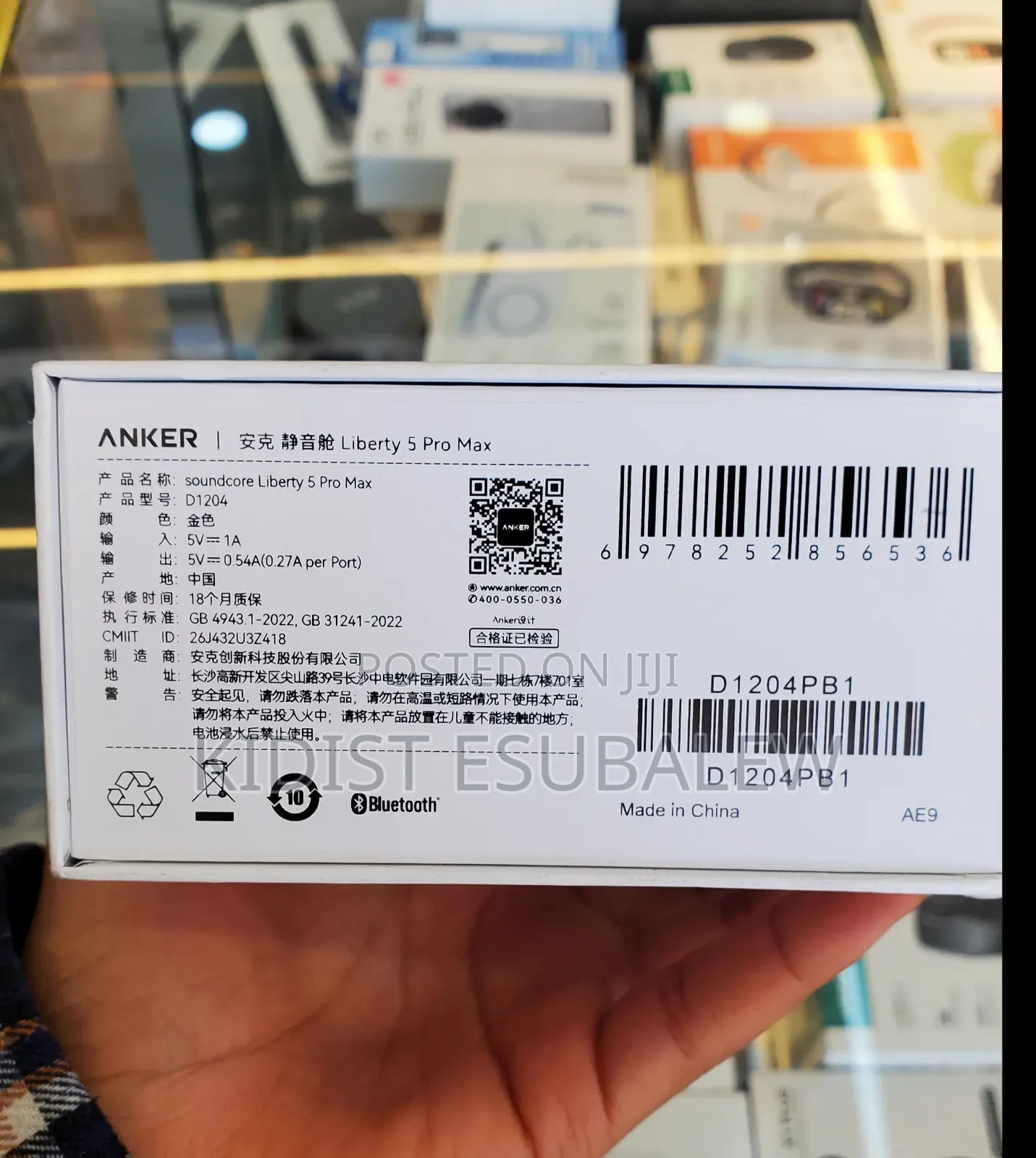 Soundcore Liberty 5 Pro Max