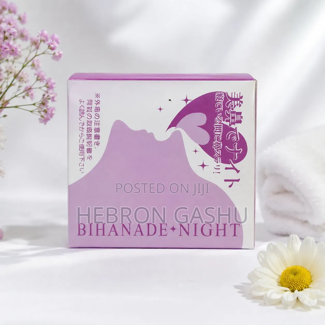 Bihanade Night – የአፍንጫ እንክብካቤ ምርት