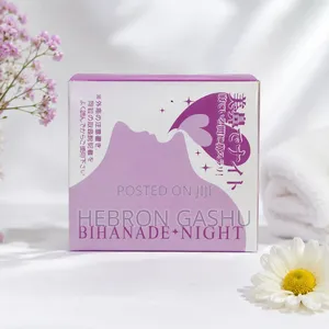 Bihanade Night – የአፍንጫ እንክብካቤ ምርት