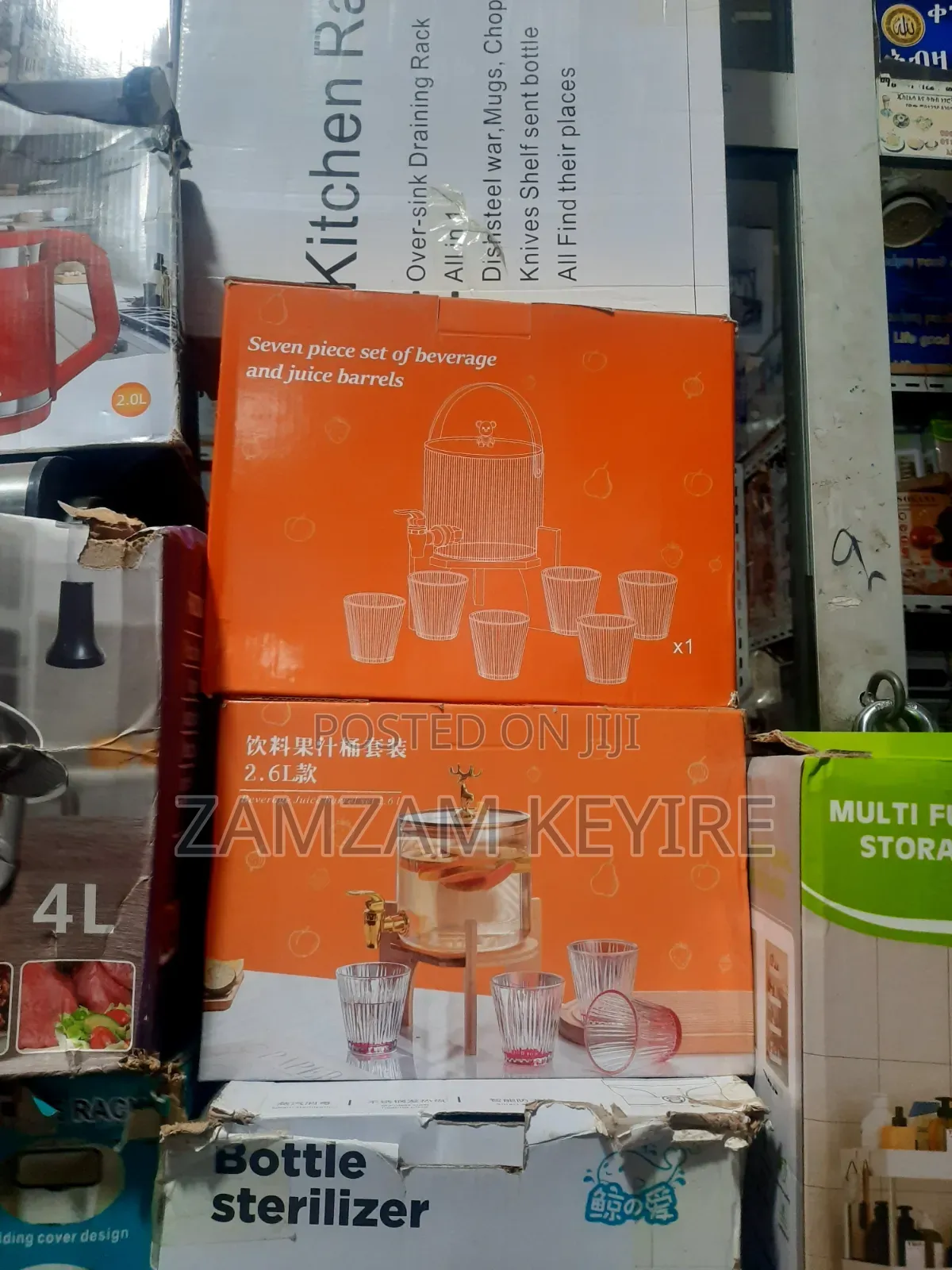 7 Pieces of Set of Beverage and Juice Barrels