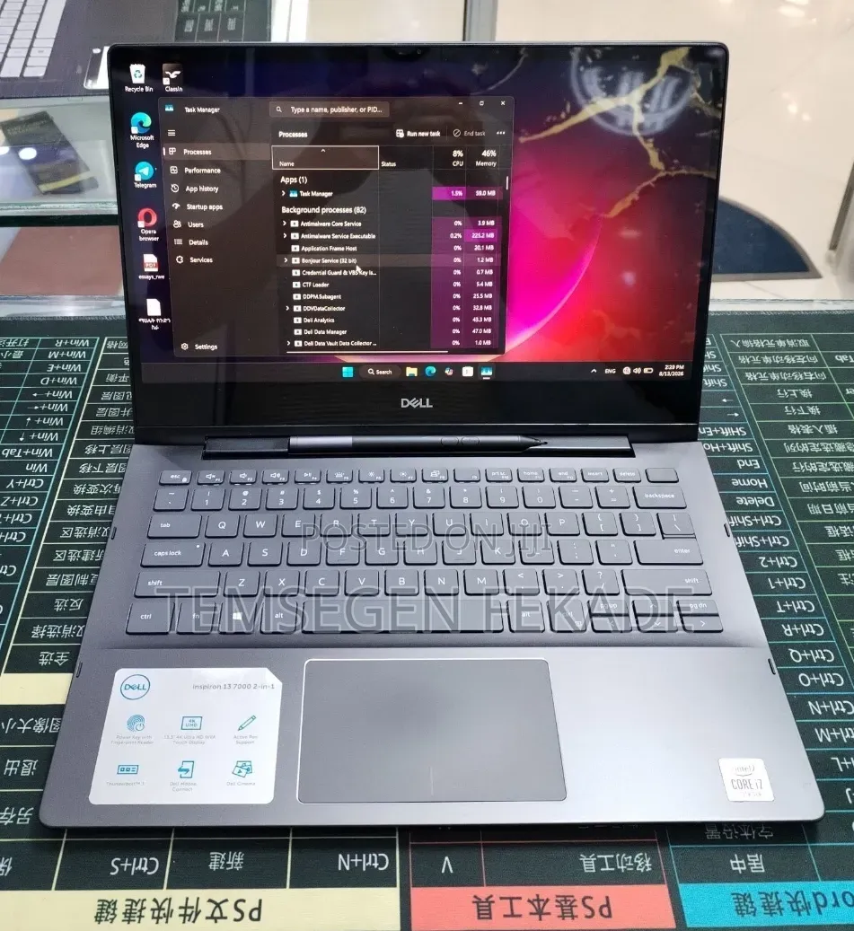 New Laptop Dell Inspiron 13 7000 16GB Intel Core i7 SSD 512GB
