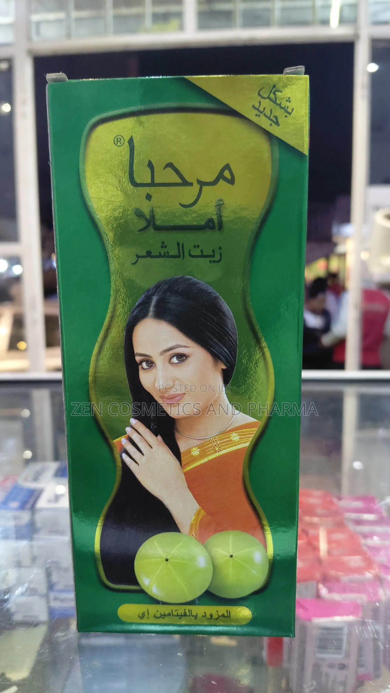 Marhaba Amla Hair Oil