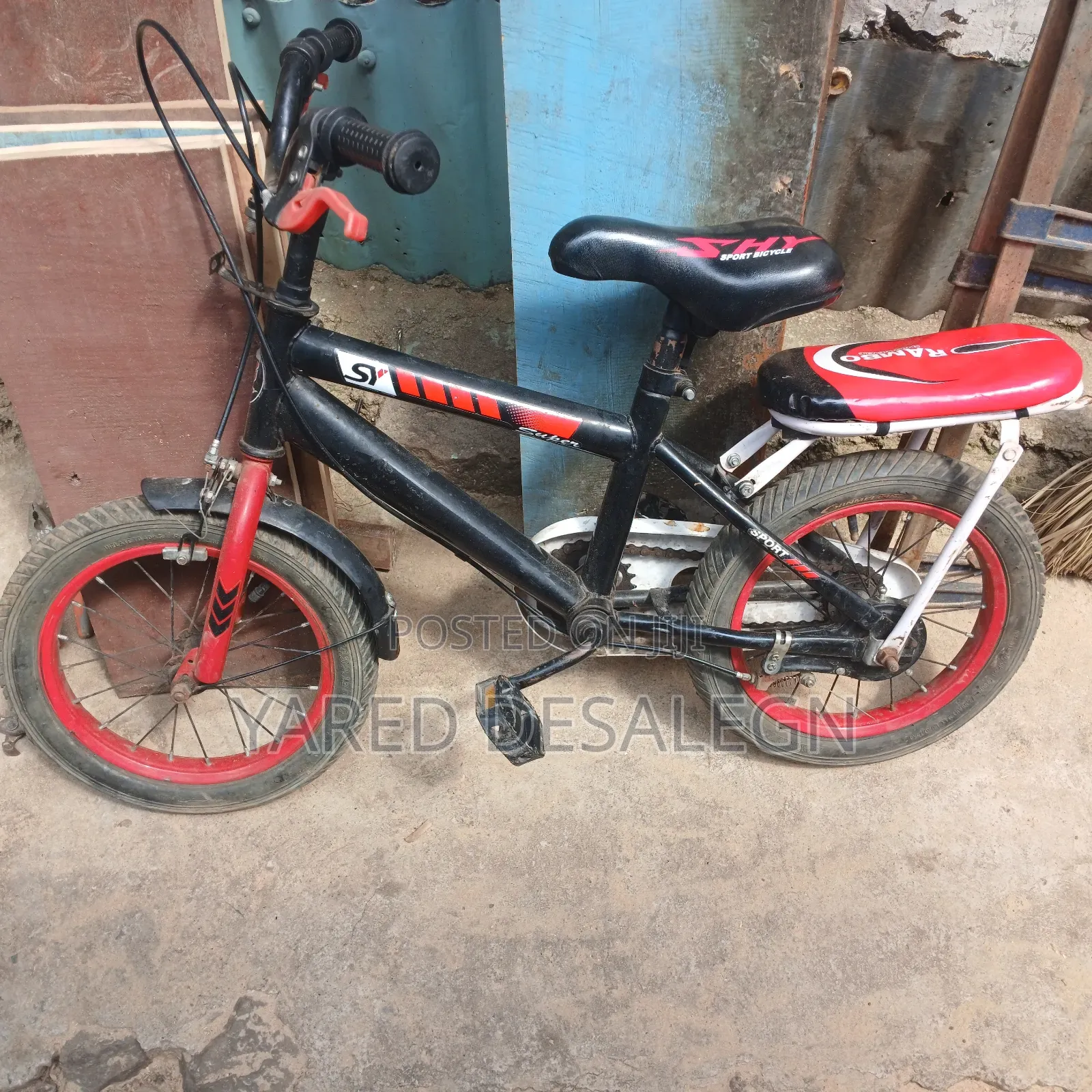 SHY Kids Bicycle (ቆንጆ የልጆች ሳይክል
