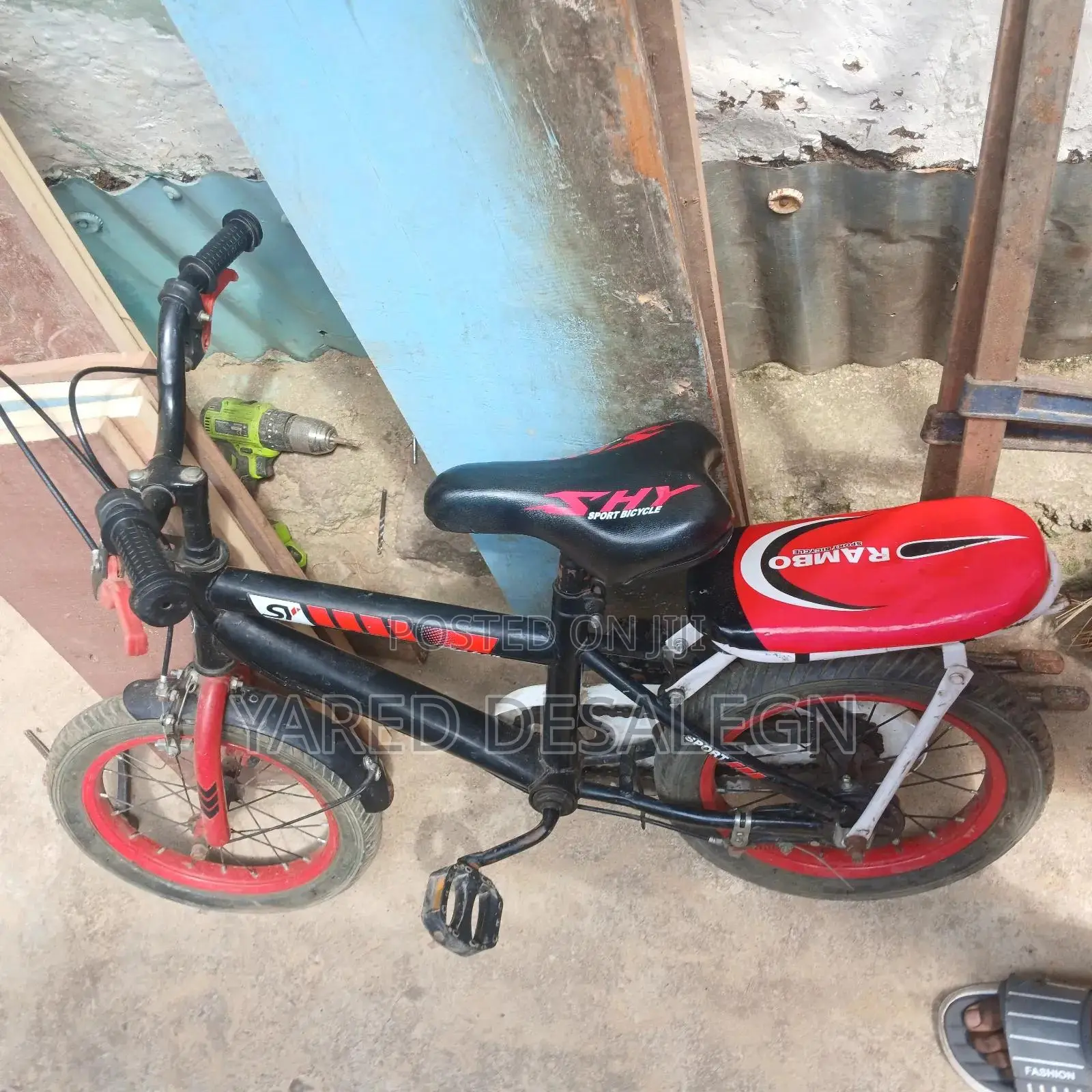 SHY Kids Bicycle (ቆንጆ የልጆች ሳይክል