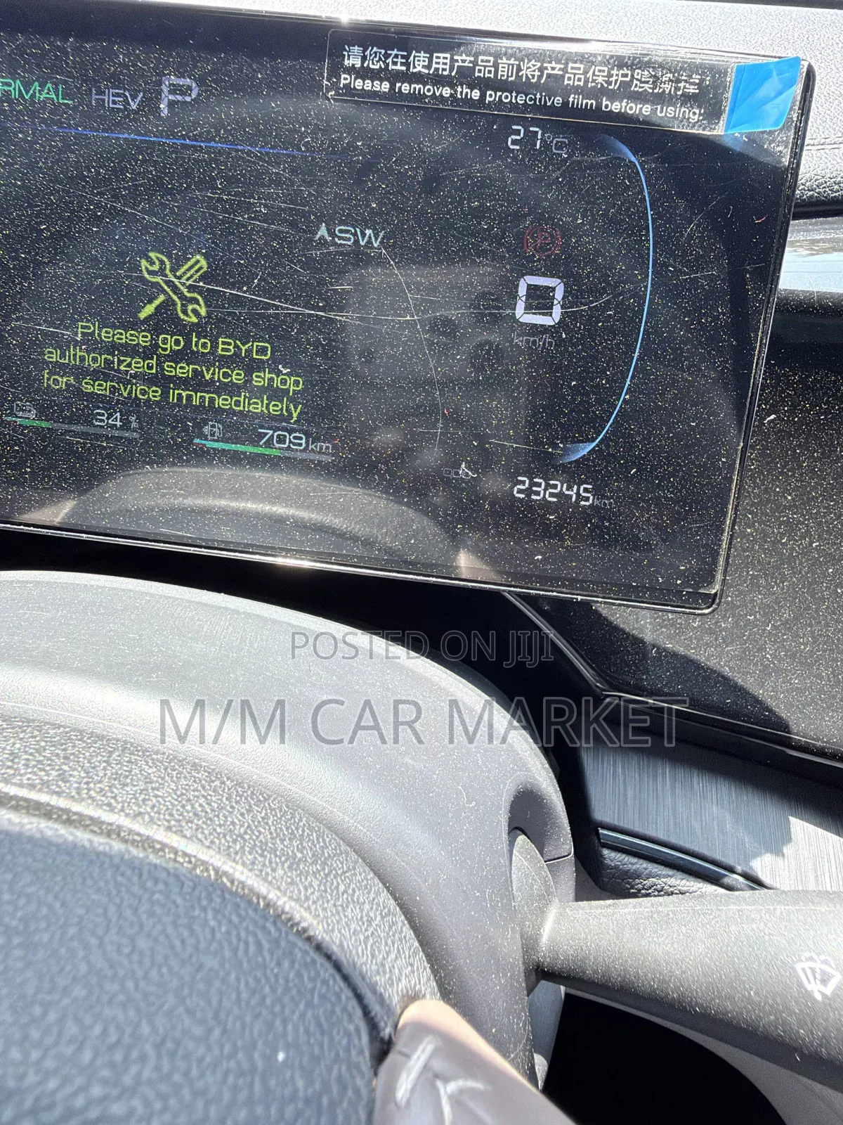 BYD Qin Plus DM-i 2025 White