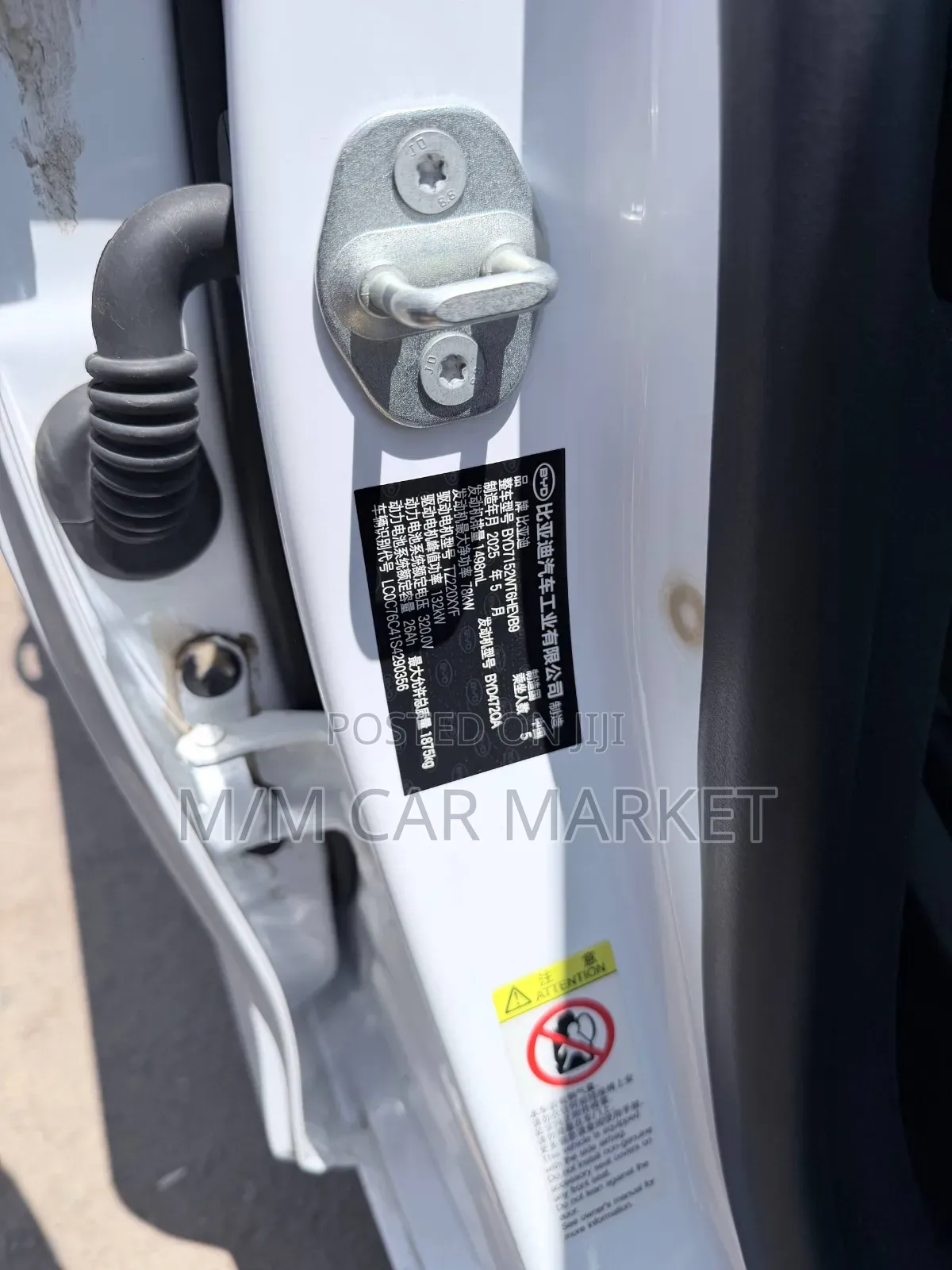 BYD Qin Plus DM-i 2025 White