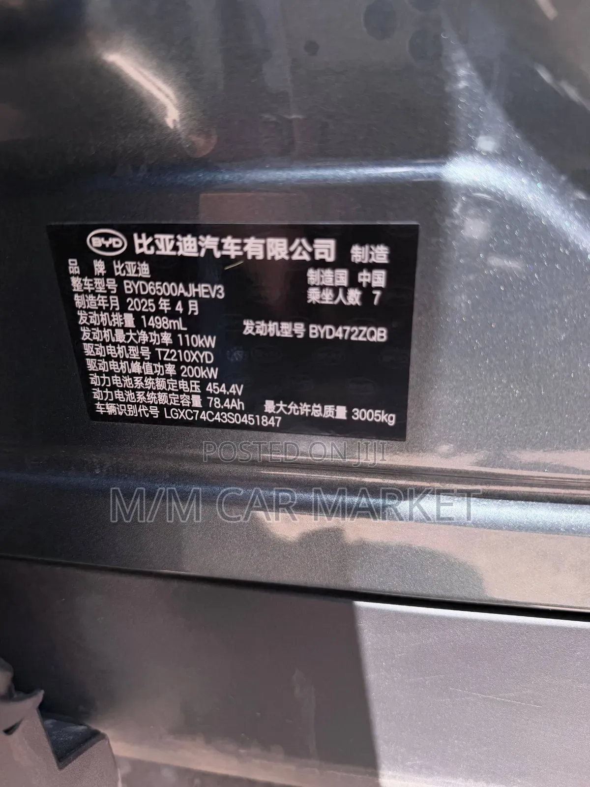 BYD Tang DM-i 2025 Green
