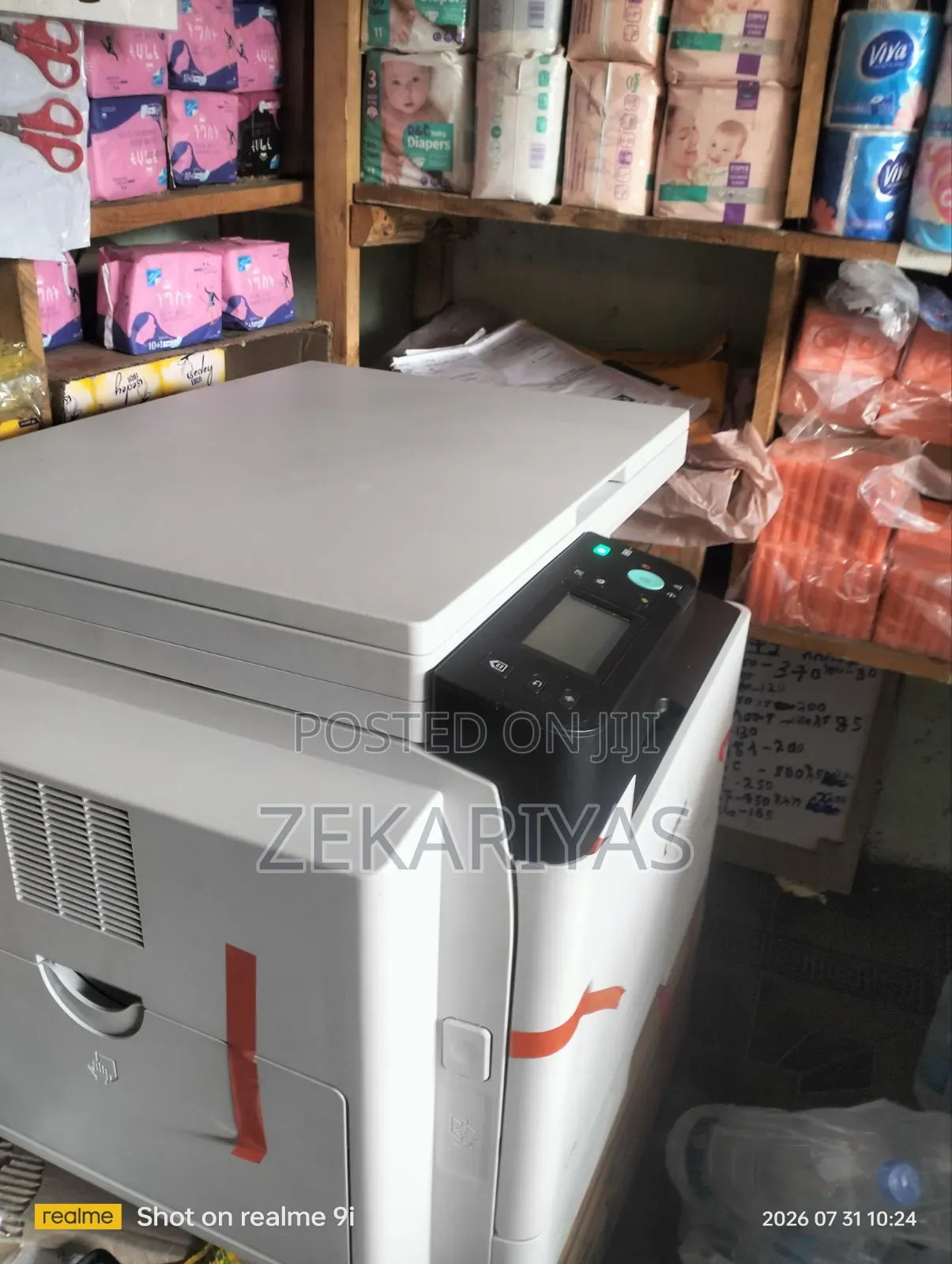 Cannon Image Runner 2224