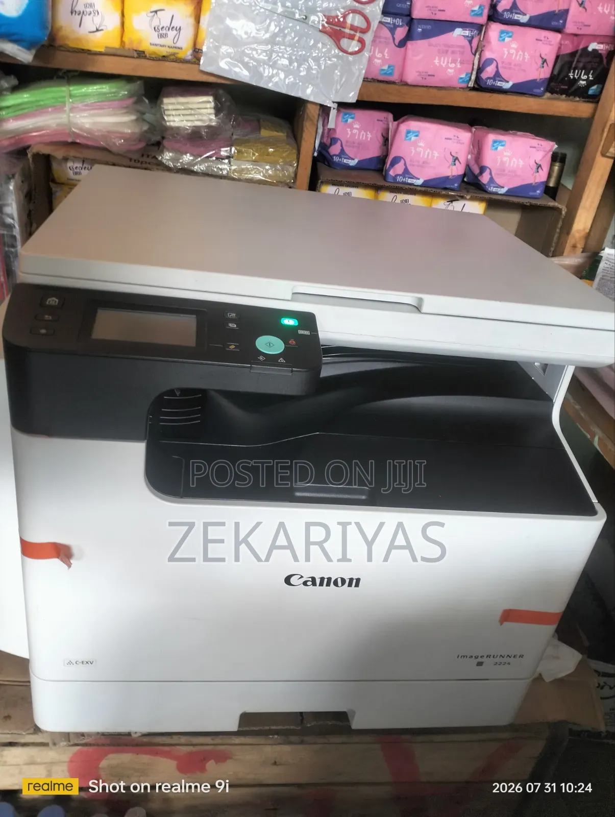 Cannon Image Runner 2224
