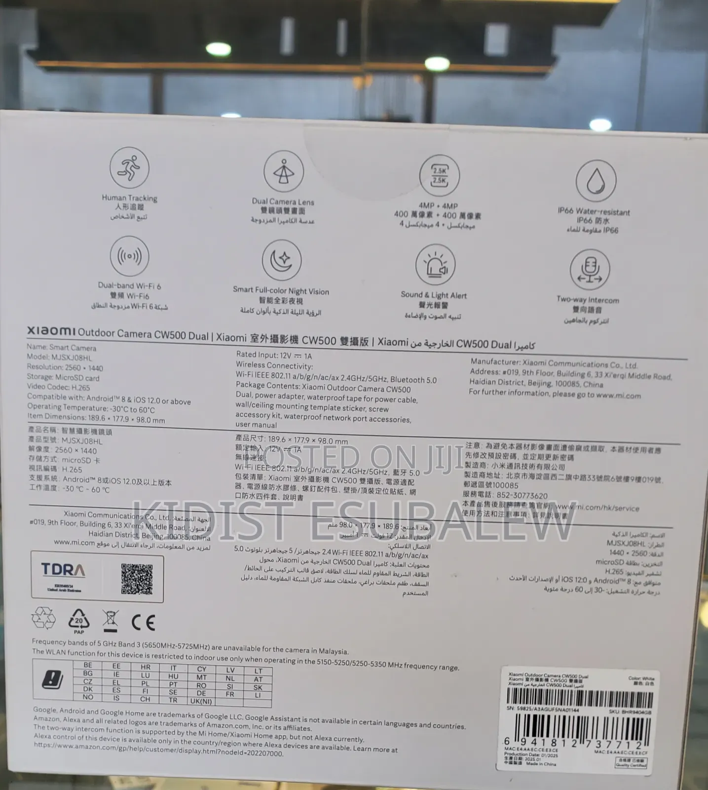 Xiaomi Outdoor Camera CW500 Dual