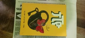 Bole Books  Games
