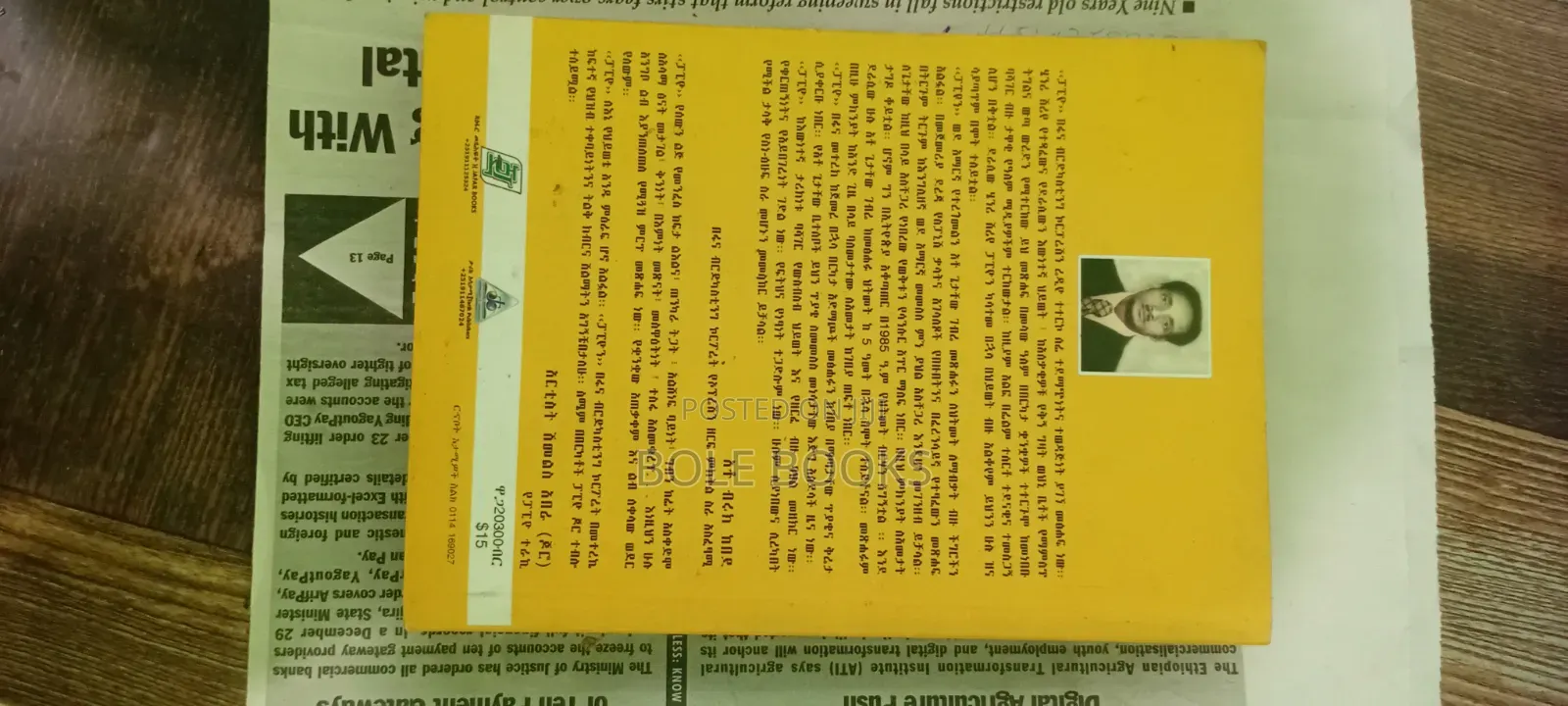 Bole Books  Games