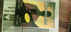 Bole Book Abe