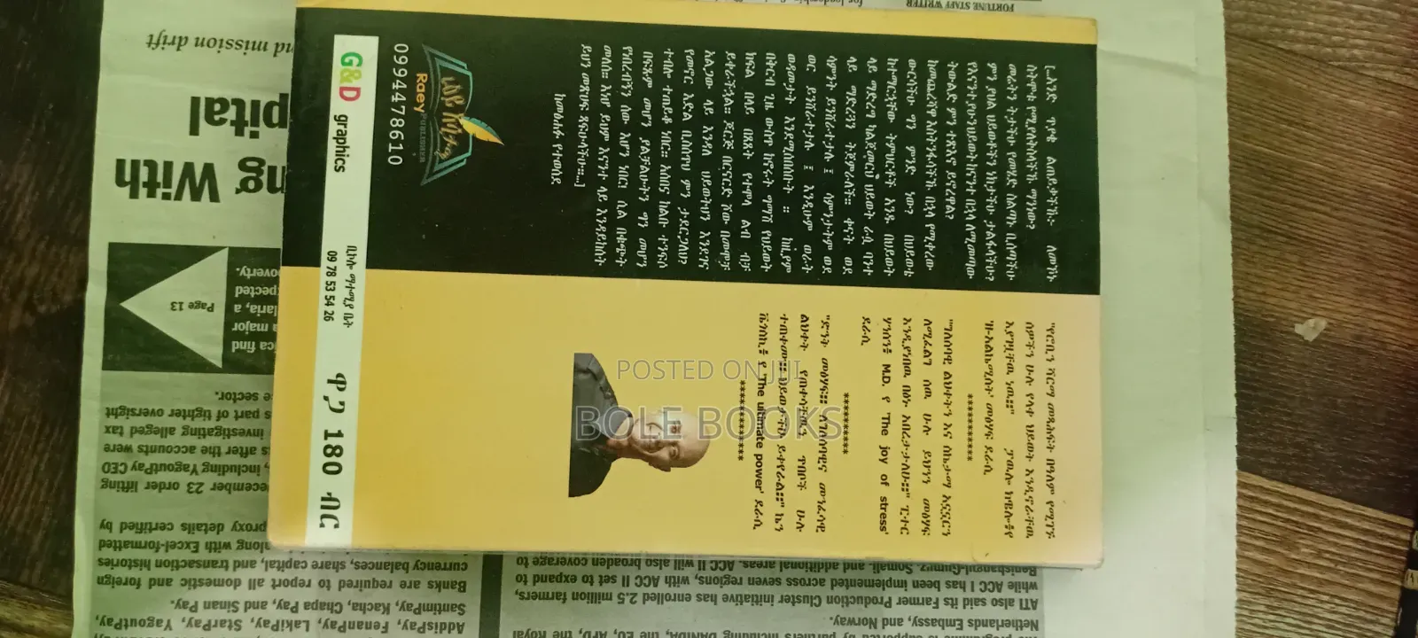 Bole Book Abe