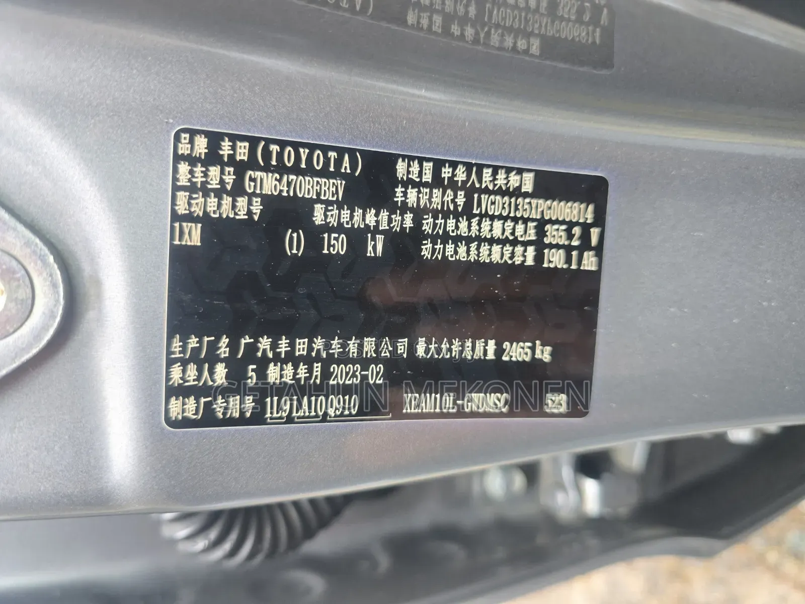 Toyota bZ4X 2023 Gray