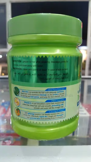 Smooth Aloe Vera 3 in 1 Hair Treatment
