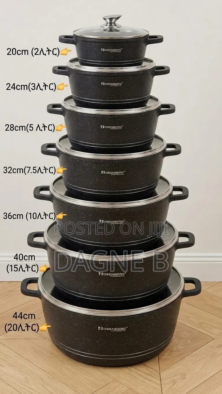 Rosenberg Cookware Set ባለ 7 ሮዝንበርግ ሴራሚክ ድስት