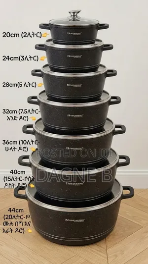 Rosenberg Cookware Set ባለ 7 ሮዝንበርግ ሴራሚክ ድስት