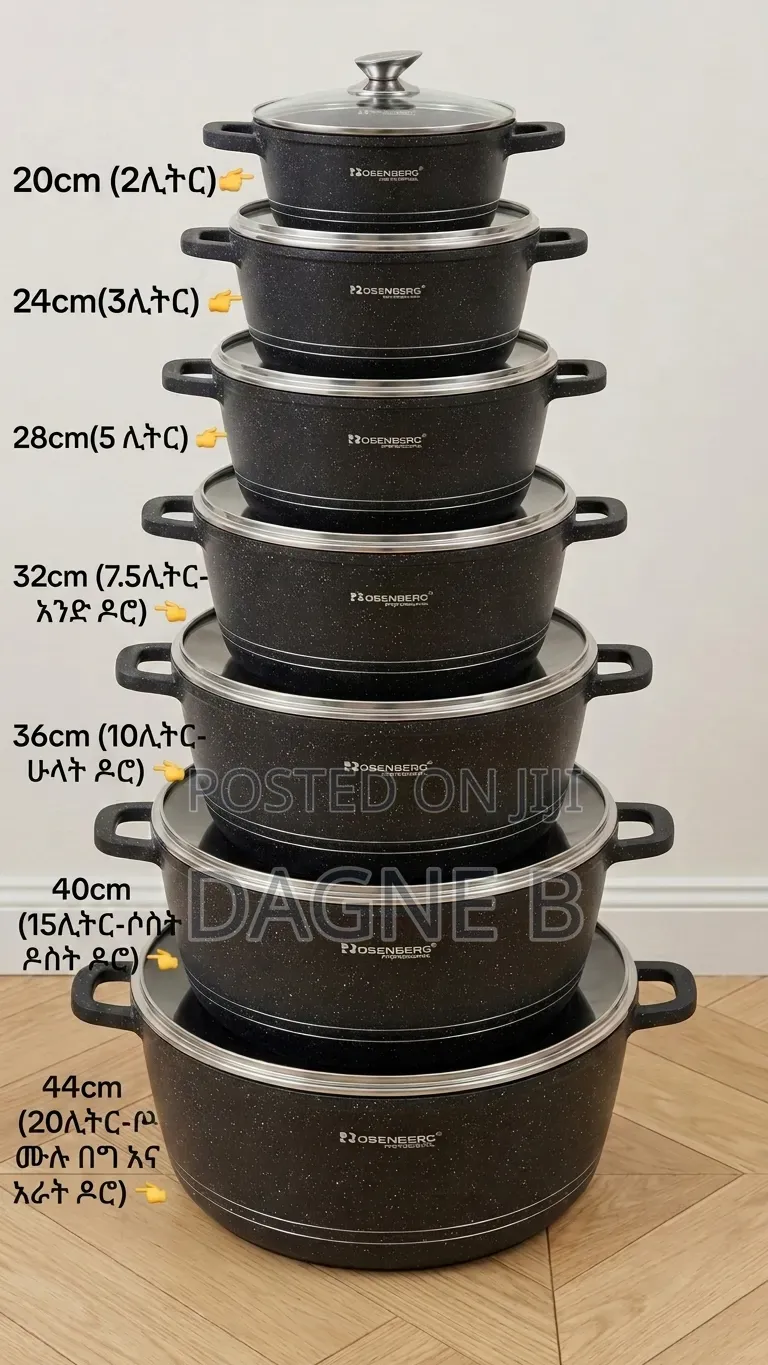 Rosenberg Cookware Set ባለ 7 ሮዝንበርግ ሴራሚክ ድስት