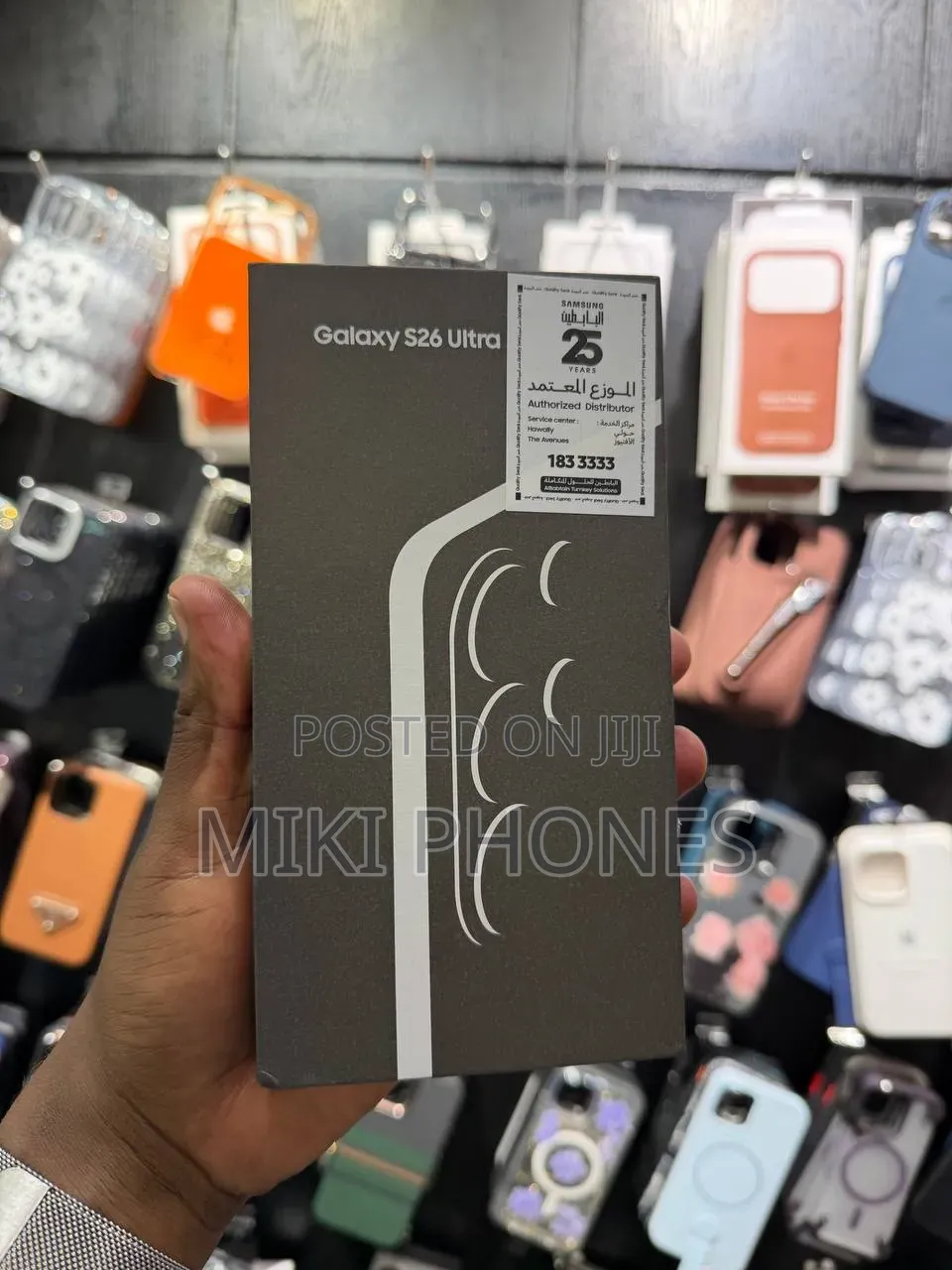 New Samsung Galaxy S26 Ultra 5G 512 GB