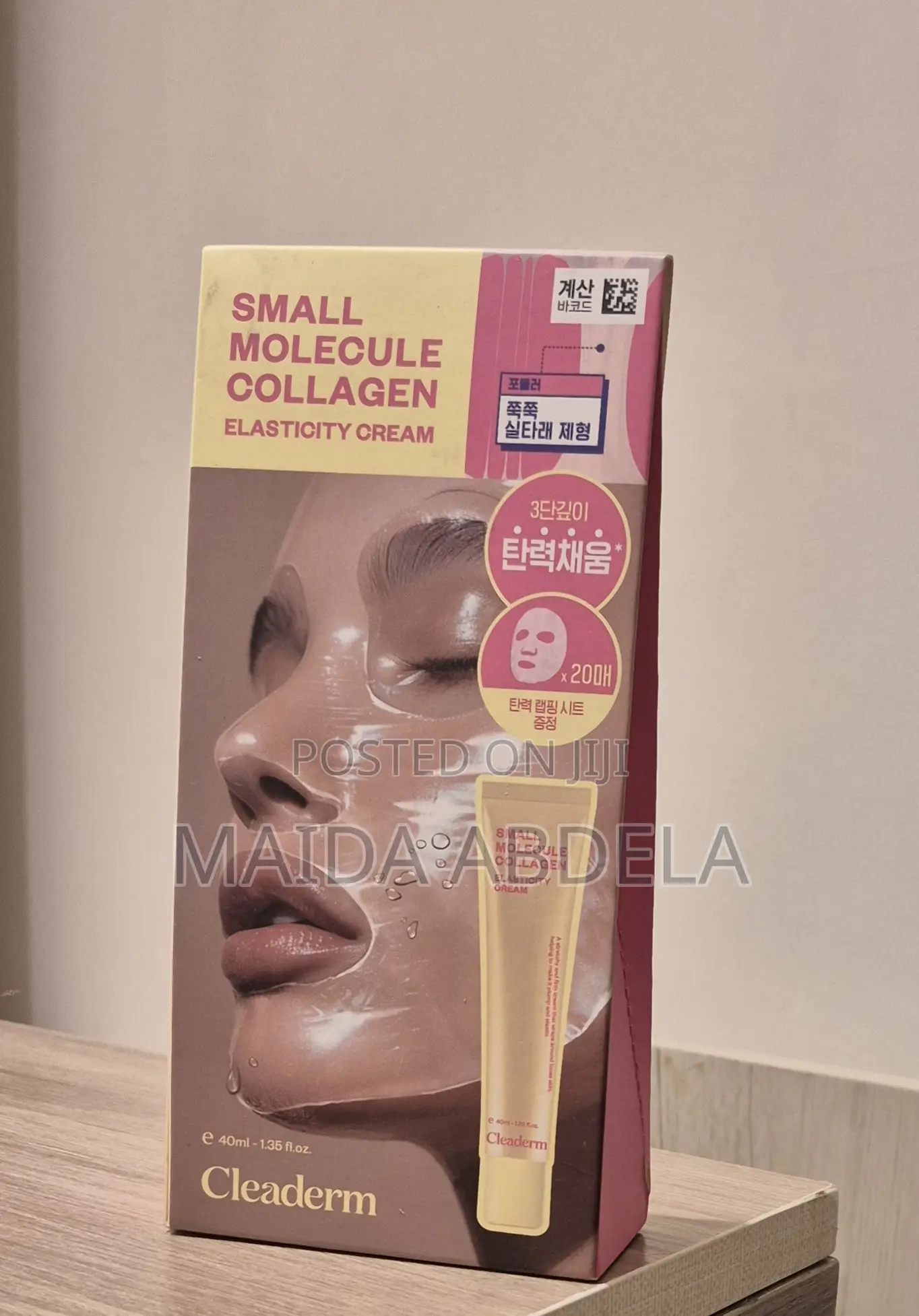 Small Molecules Collagen Elasticity Cream