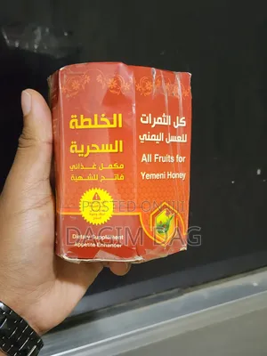 Yemeni Honey (የየመን ማር)