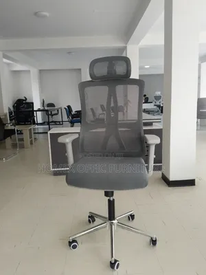 Office Comfortable Chair | ምቹ የስራ ወንበር