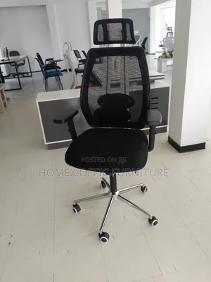 Mesh Office Chair | የቢሮ ፈርኒቸር ወንበር