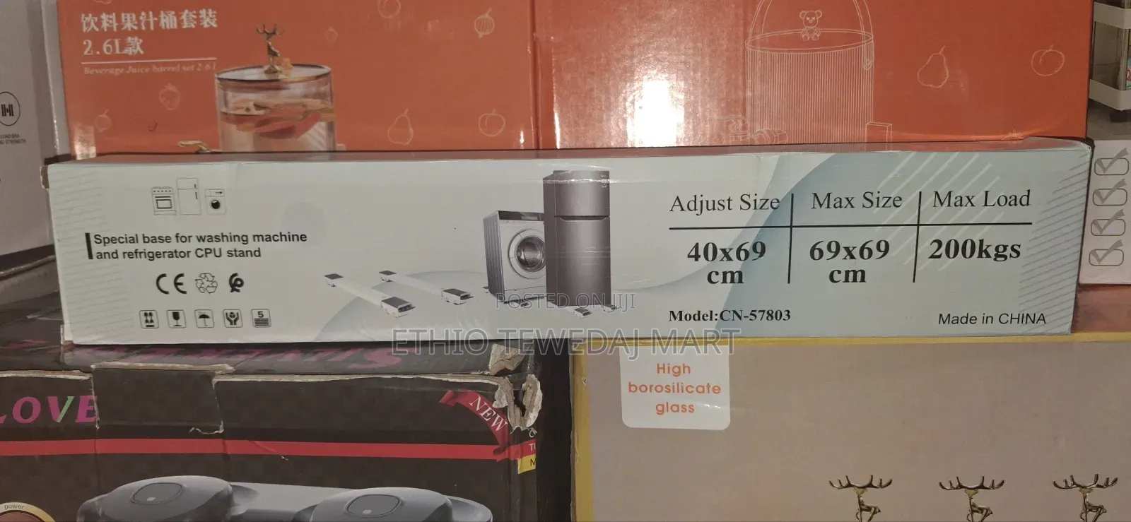Washing Machine Stand Refrigerator Stand የፍሪጅ ማስቀመጫ የፍሪጅ ማንቀሳቀሻ
