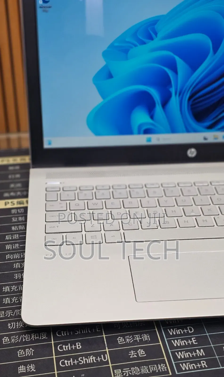 New Laptop HP Pavilion 15 8GB Intel Core i5 SSD 1T