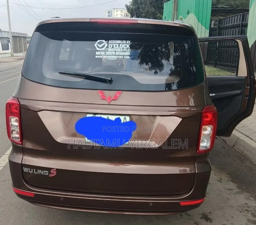Wuling Hongguang S 2022 Brown