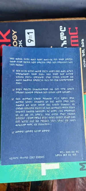 የንግግር ጥበብ ዴል ካርንጌ